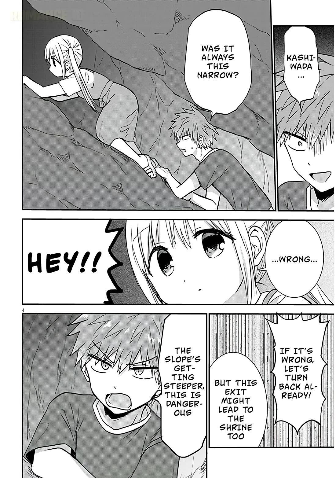 Expressionless Kashiwada-san and Emotional Oota-kun + chapter 11 page 5