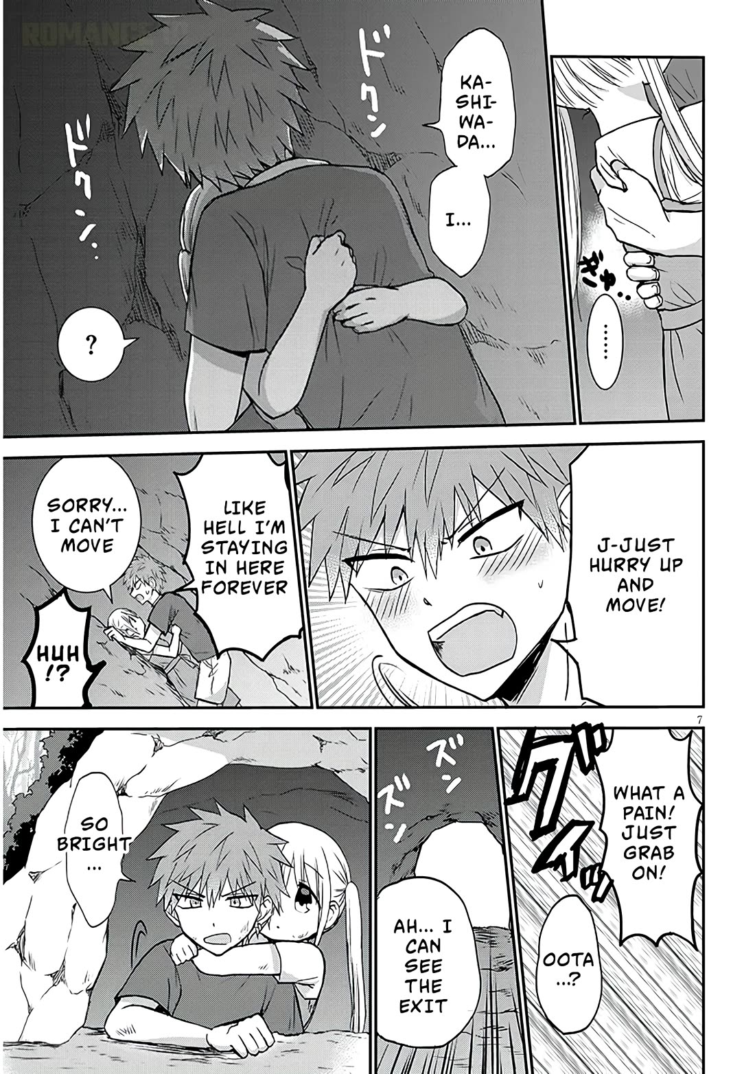 Expressionless Kashiwada-san and Emotional Oota-kun + chapter 11 page 8