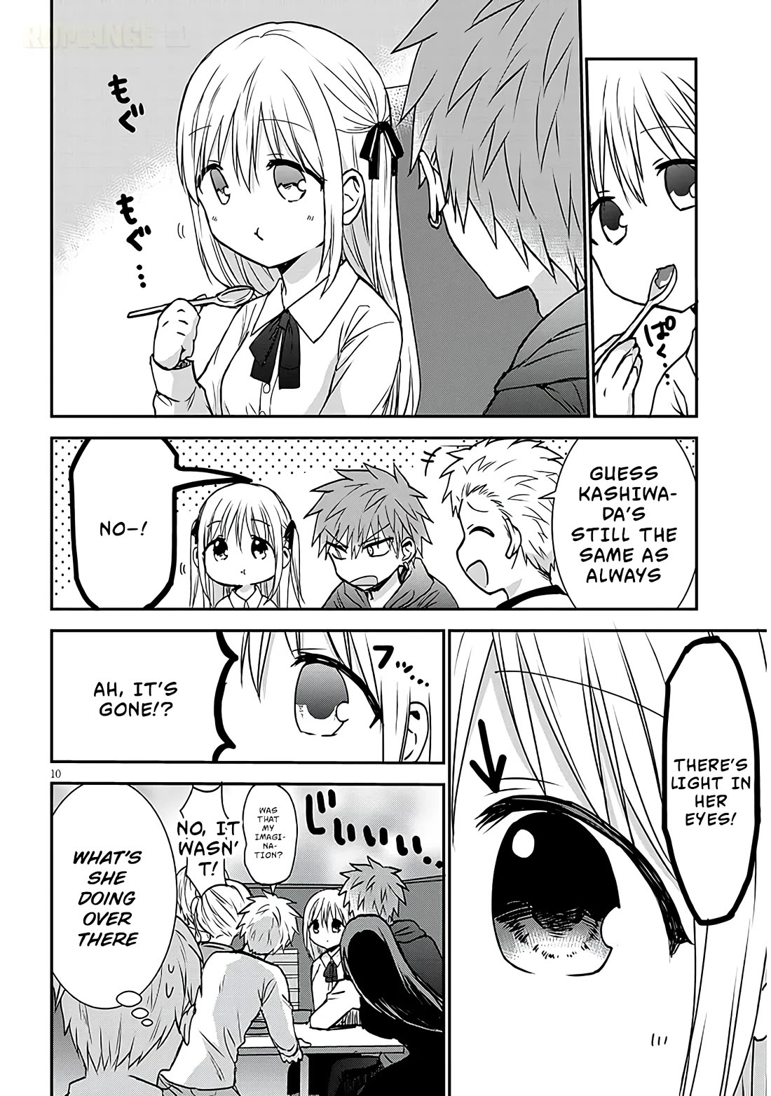 Expressionless Kashiwada-san and Emotional Oota-kun + chapter 12 page 11