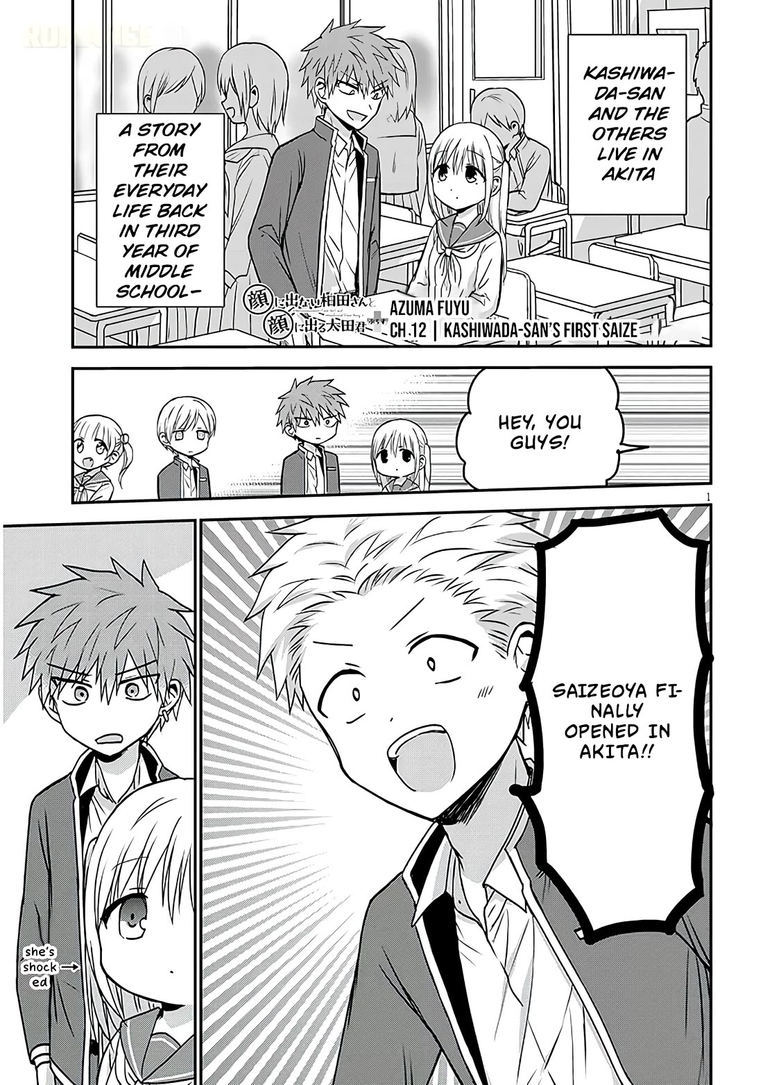 Expressionless Kashiwada-san and Emotional Oota-kun + chapter 12 page 2
