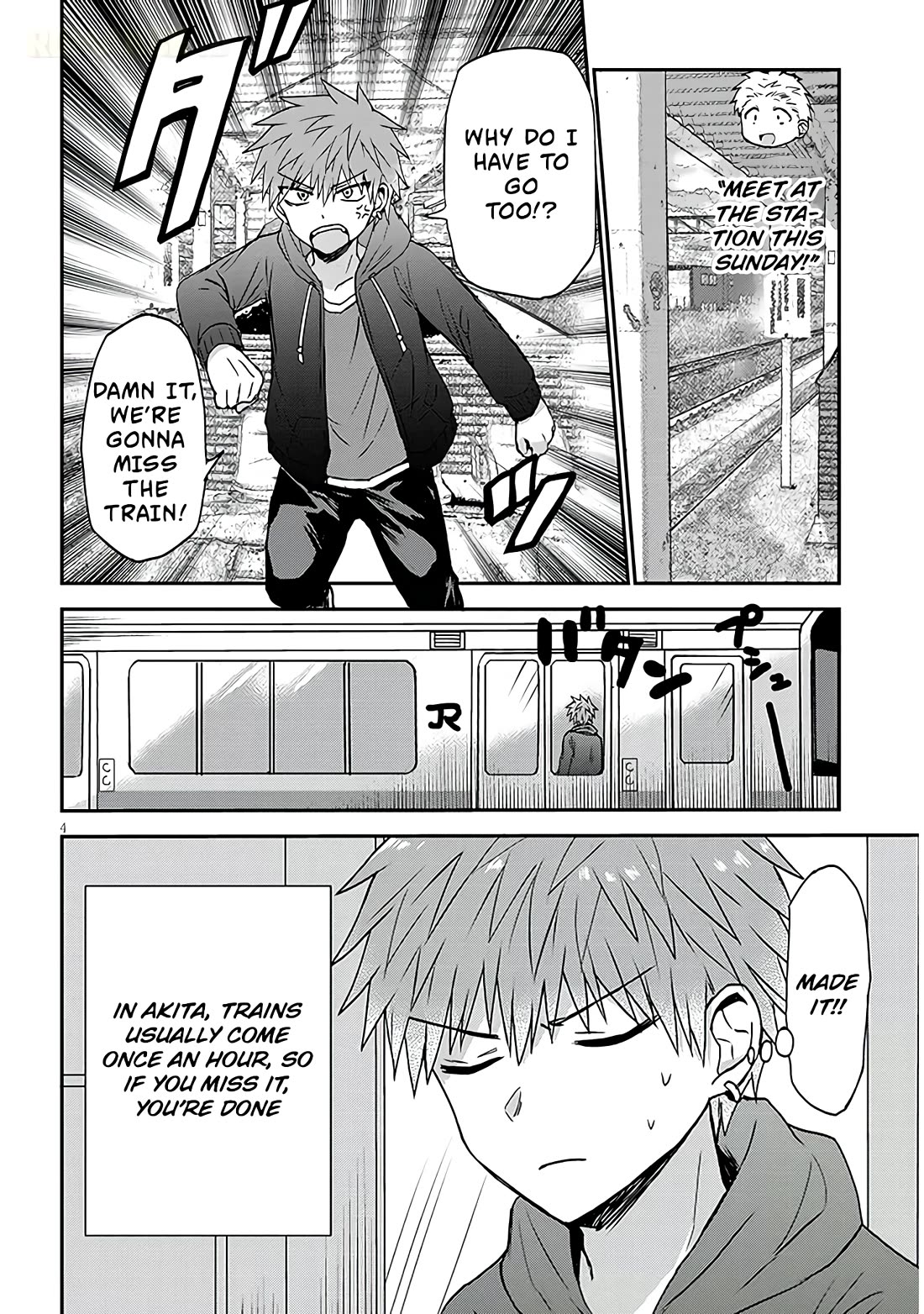 Expressionless Kashiwada-san and Emotional Oota-kun + chapter 12 page 5