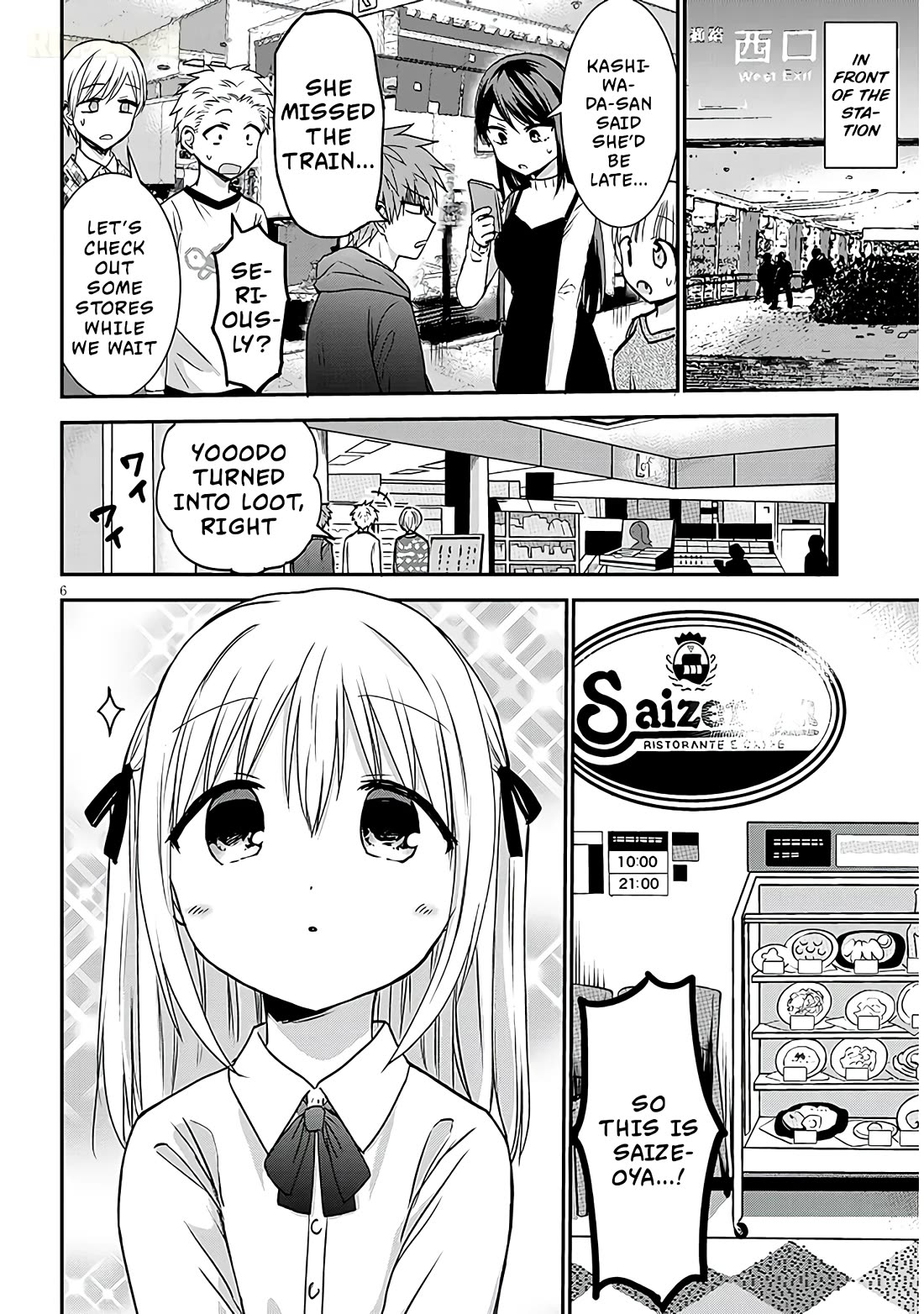 Expressionless Kashiwada-san and Emotional Oota-kun + chapter 12 page 7