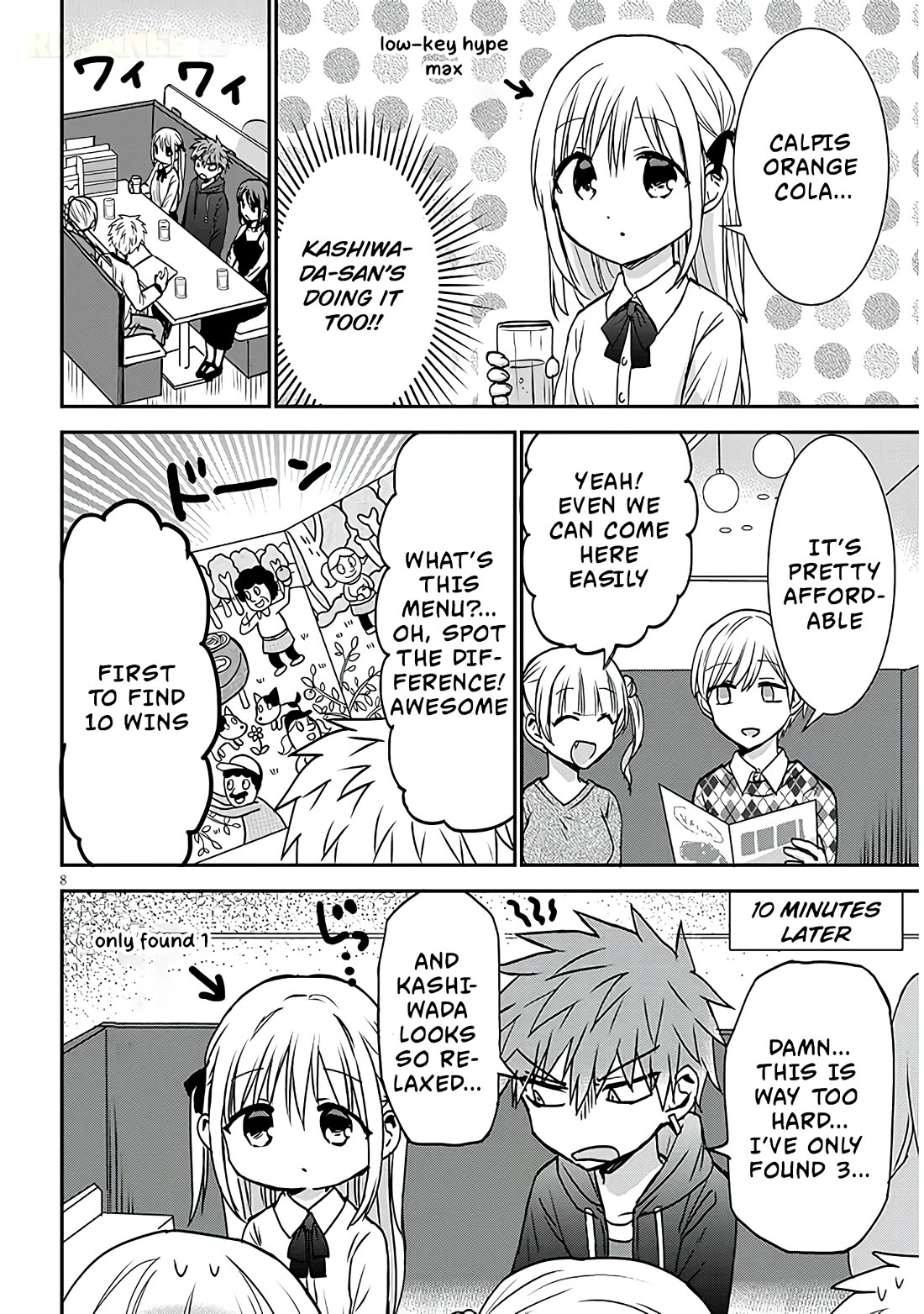 Expressionless Kashiwada-san and Emotional Oota-kun + chapter 12 page 9