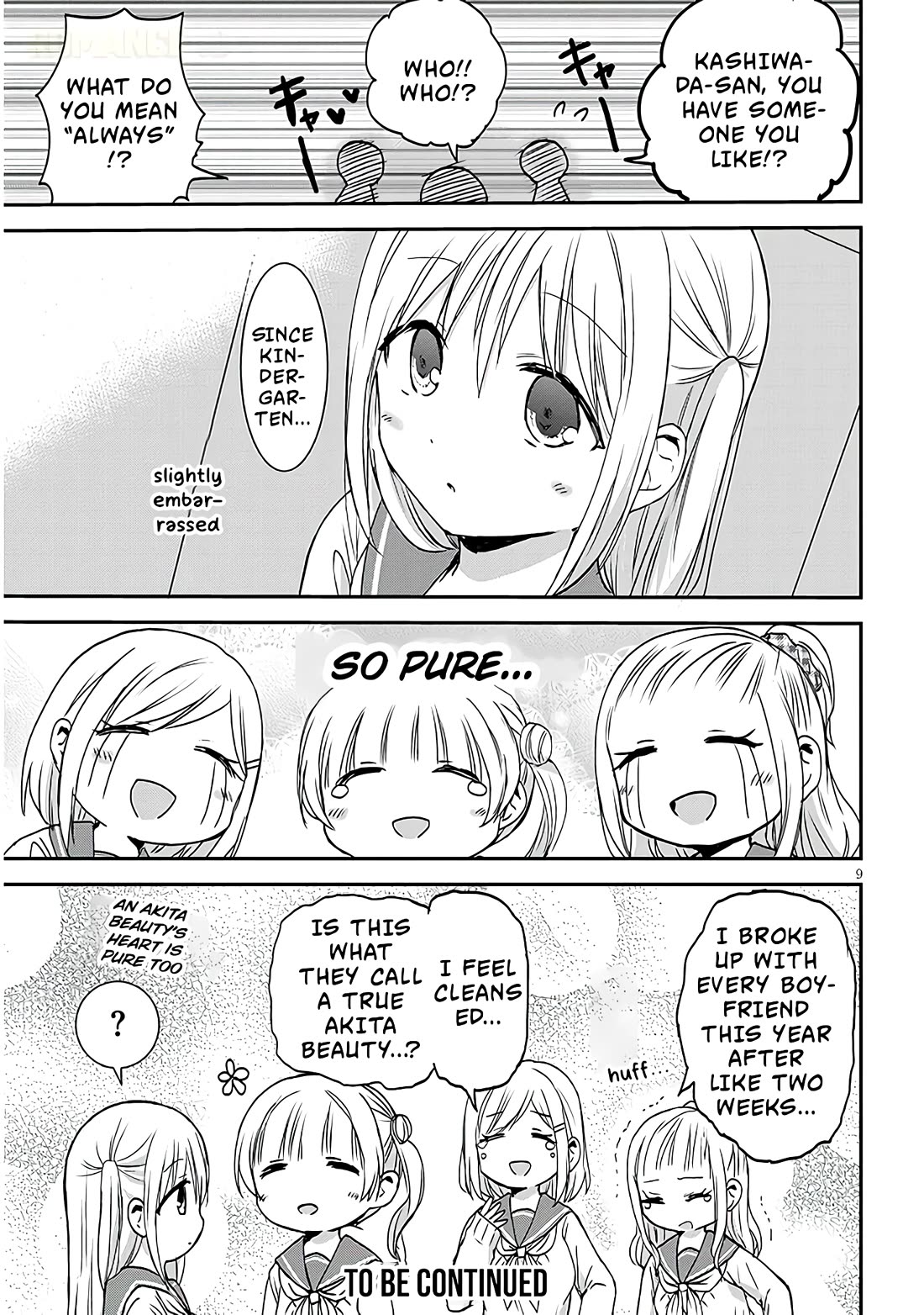 Expressionless Kashiwada-san and Emotional Oota-kun + chapter 13 page 10