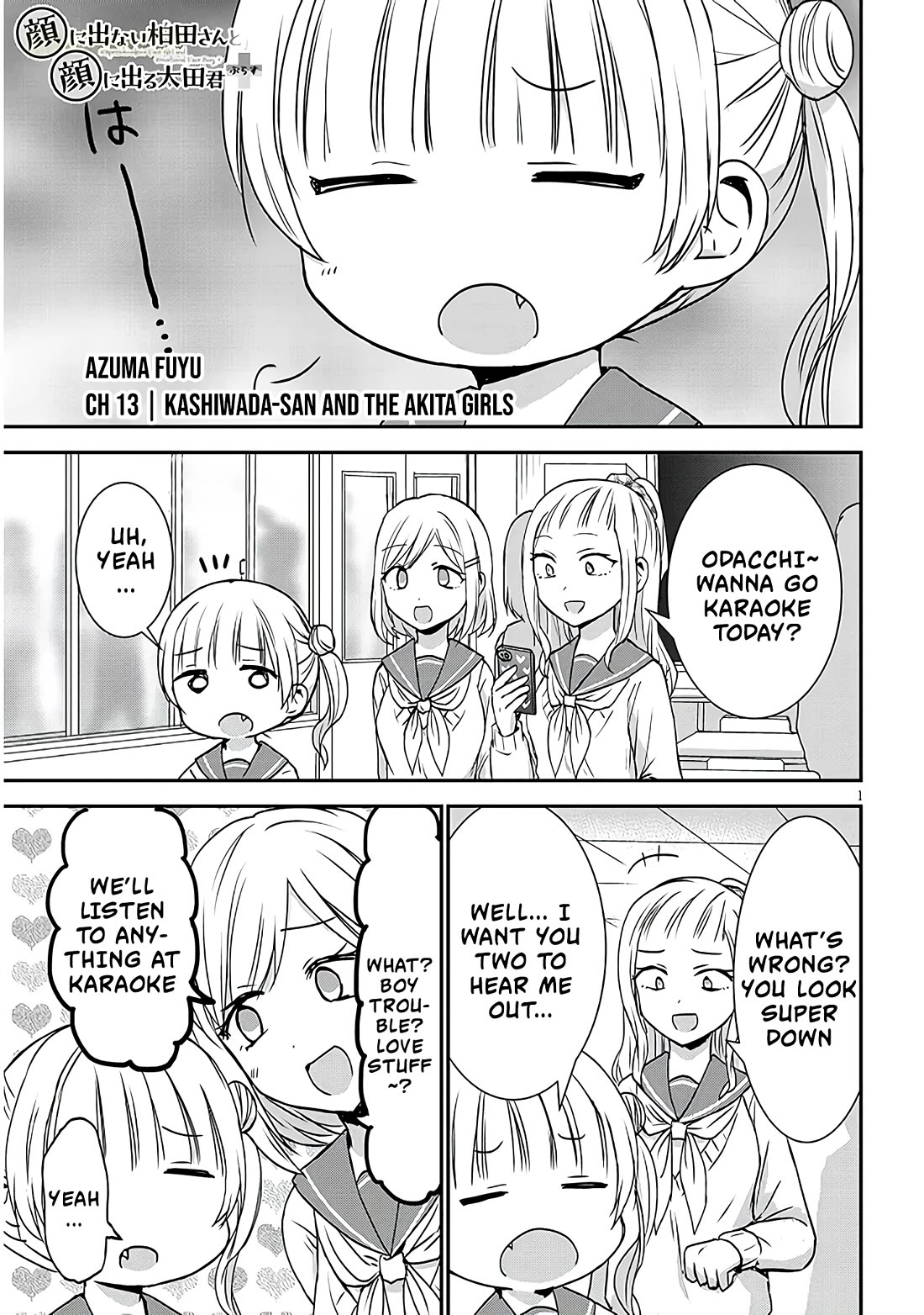 Expressionless Kashiwada-san and Emotional Oota-kun + chapter 13 page 2