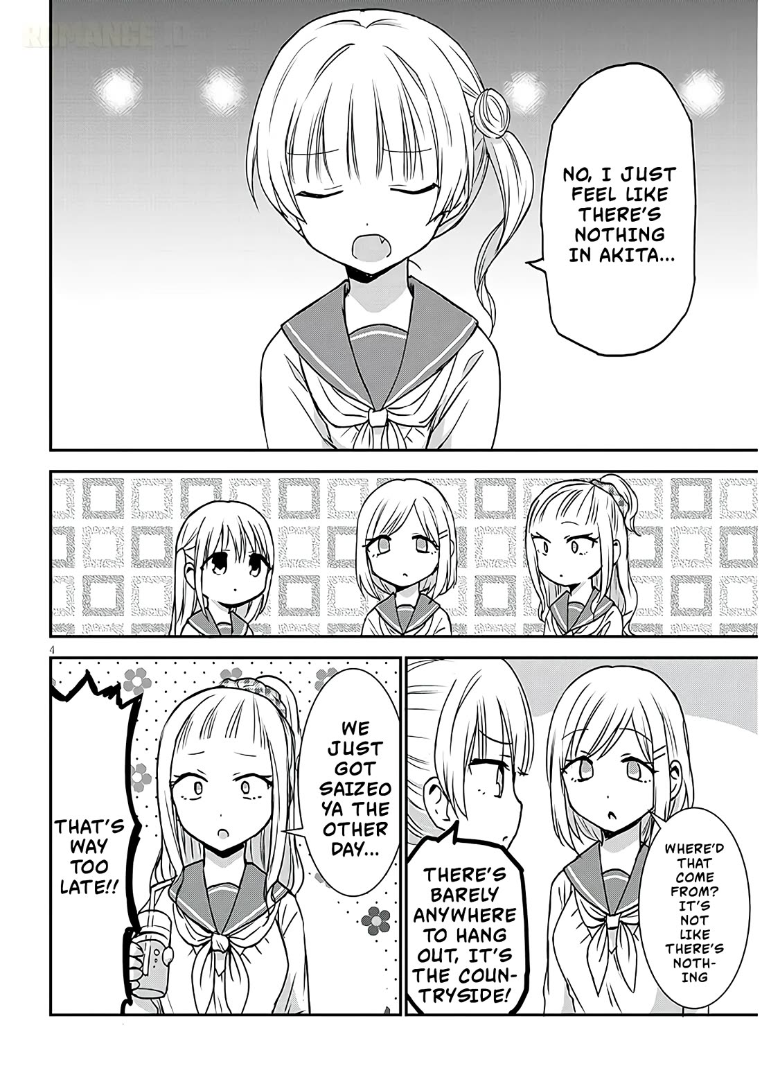 Expressionless Kashiwada-san and Emotional Oota-kun + chapter 13 page 5