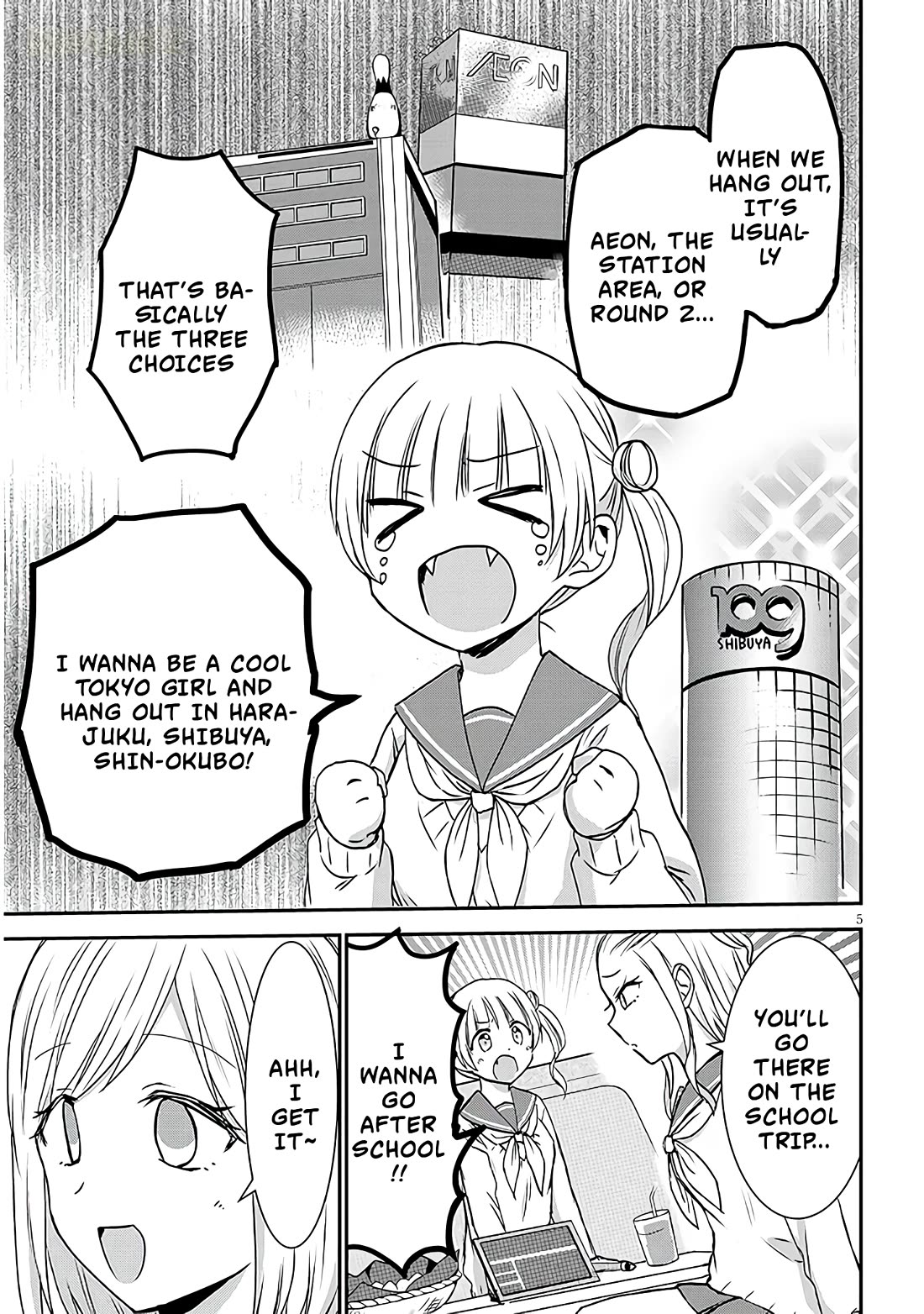Expressionless Kashiwada-san and Emotional Oota-kun + chapter 13 page 6