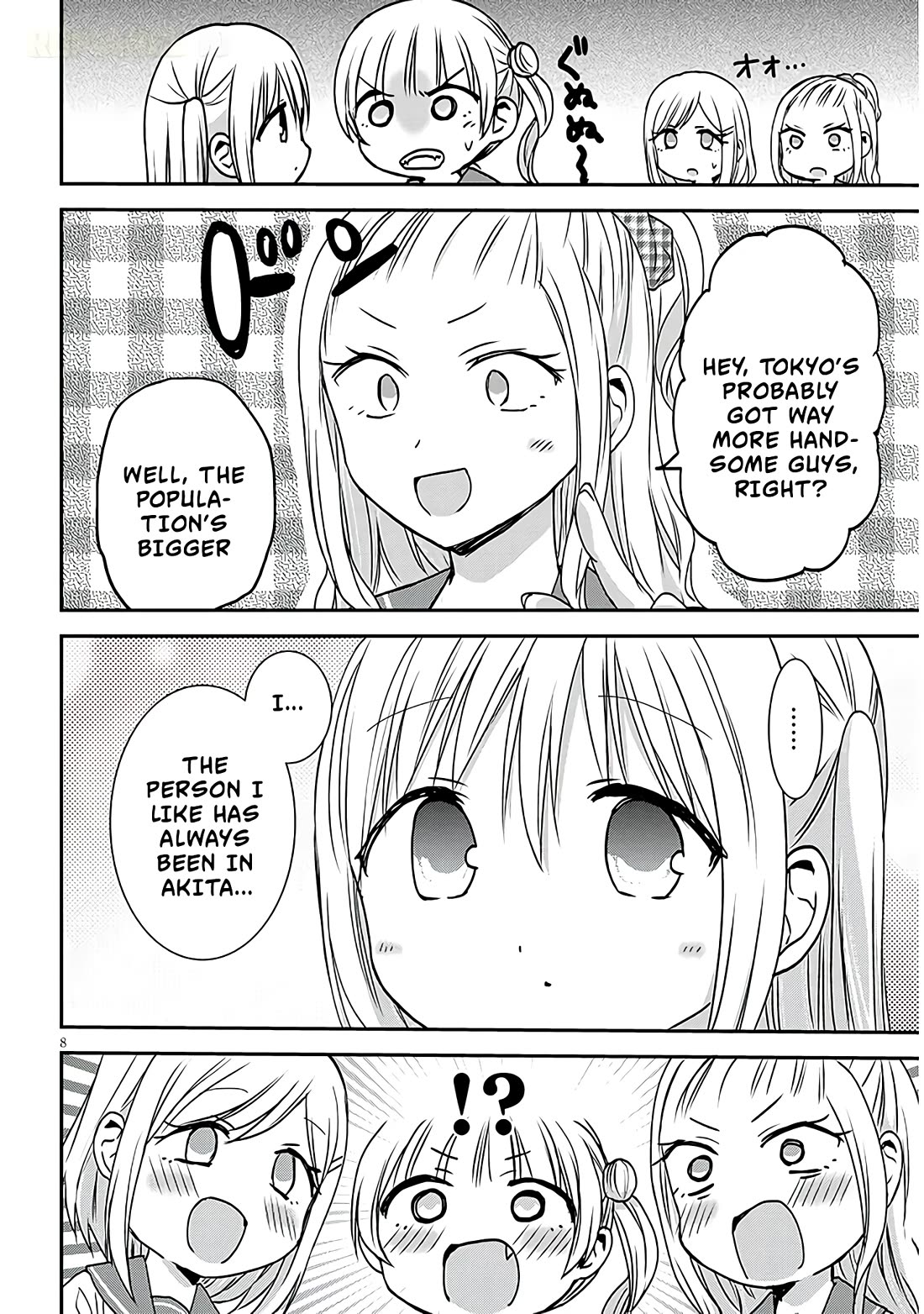 Expressionless Kashiwada-san and Emotional Oota-kun + chapter 13 page 9