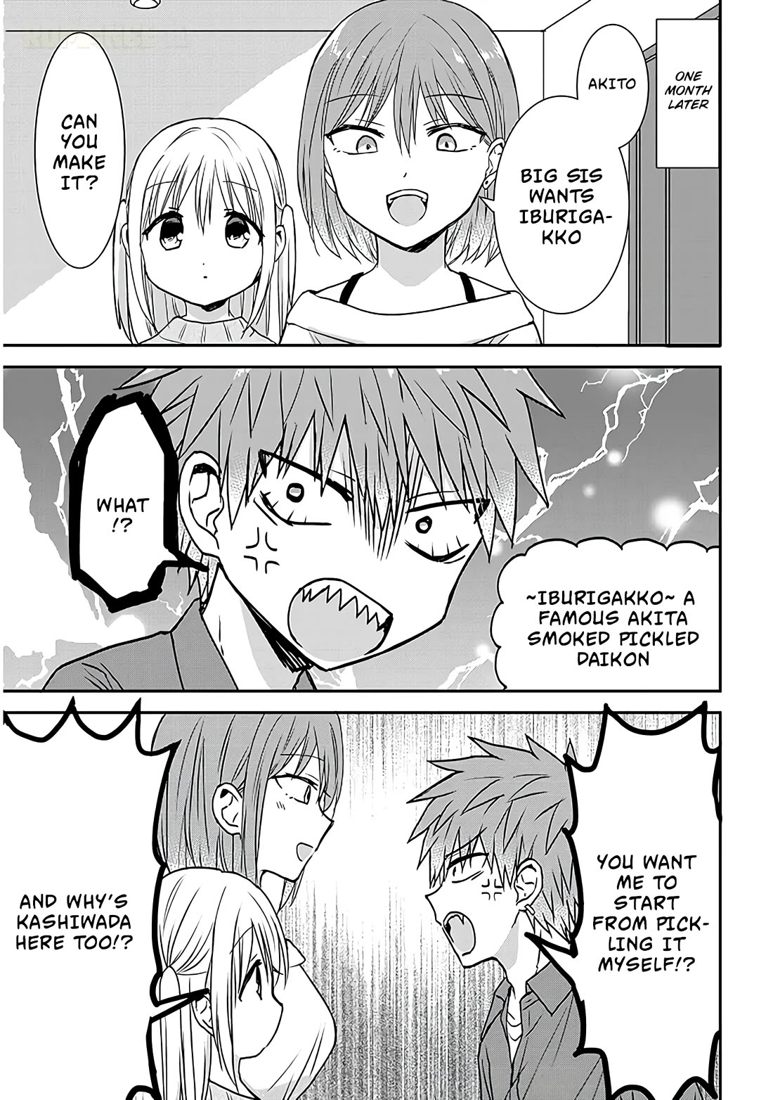 Expressionless Kashiwada-san and Emotional Oota-kun + chapter 14 page 6