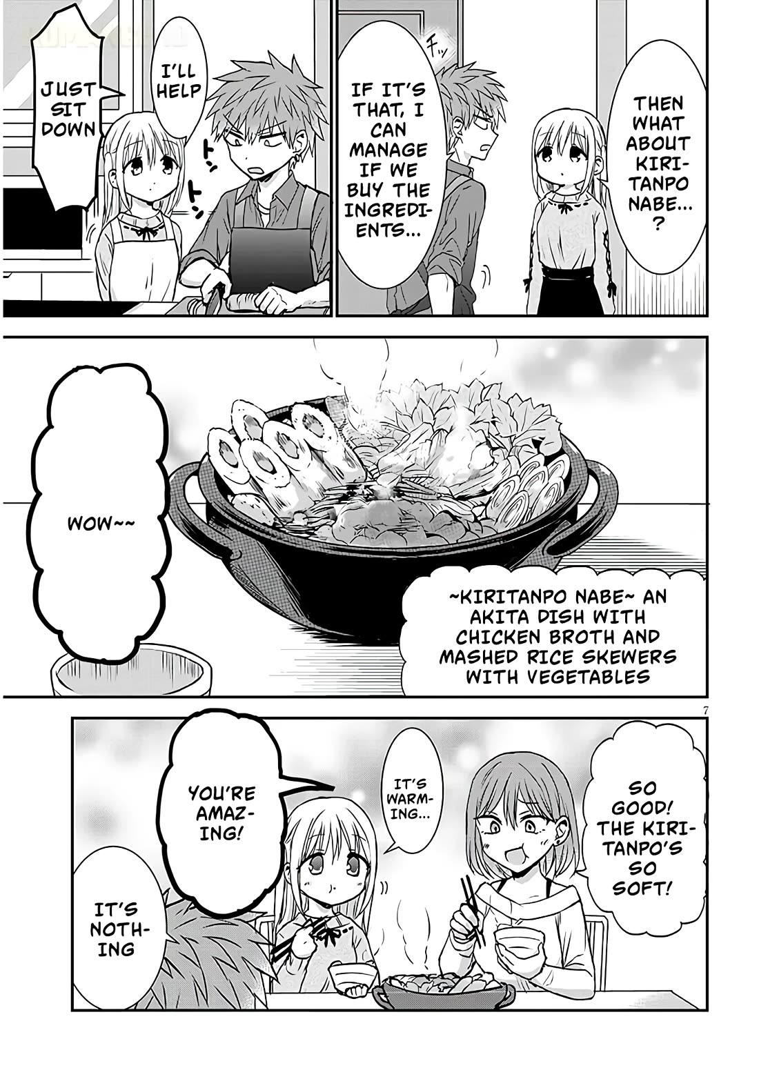 Expressionless Kashiwada-san and Emotional Oota-kun + chapter 14 page 8
