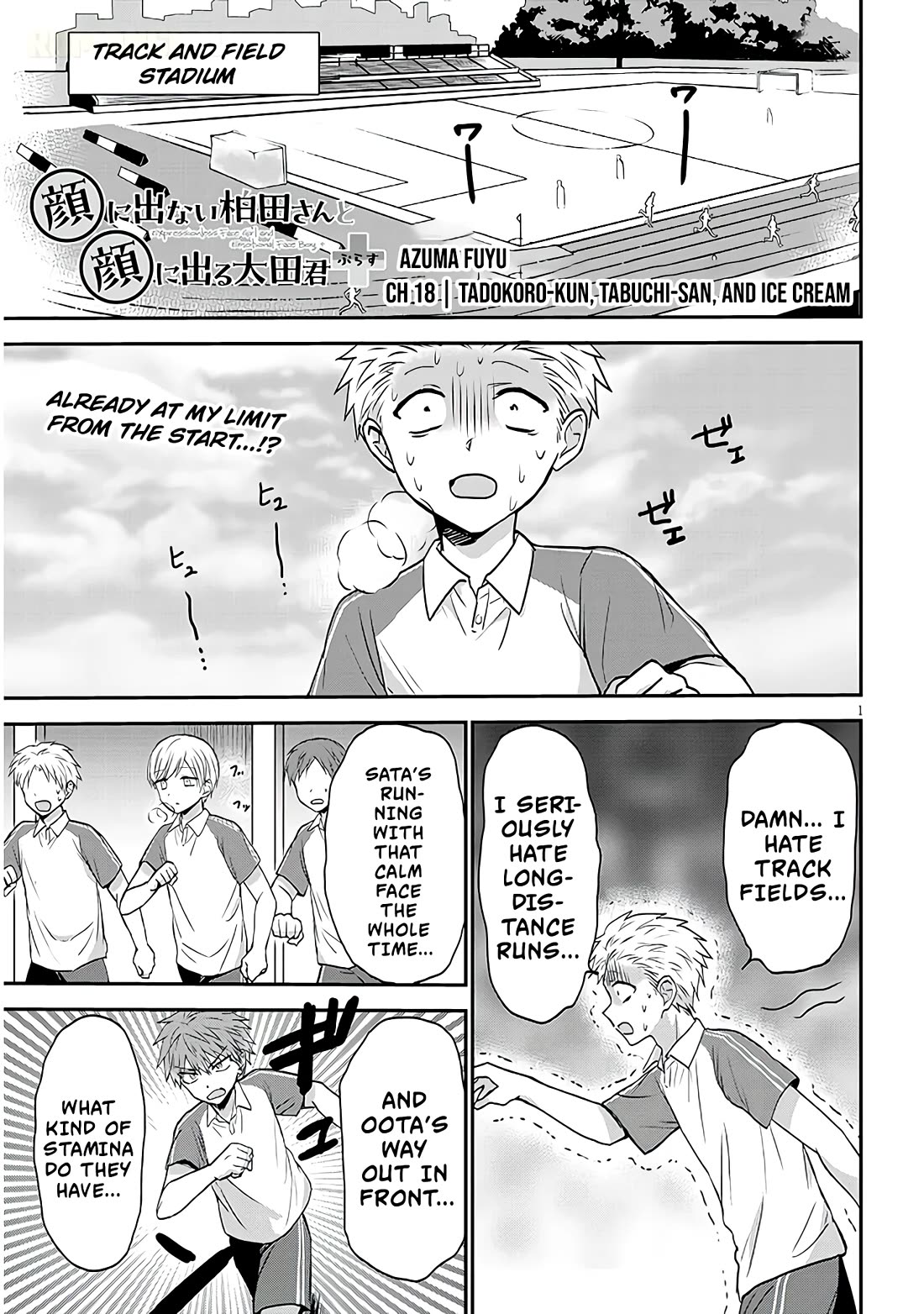 Expressionless Kashiwada-san and Emotional Oota-kun + chapter 15 page 2