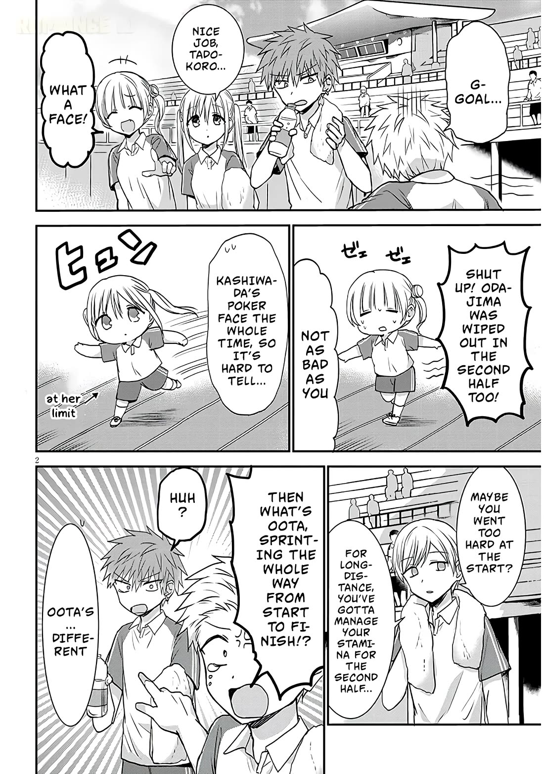 Expressionless Kashiwada-san and Emotional Oota-kun + chapter 15 page 3