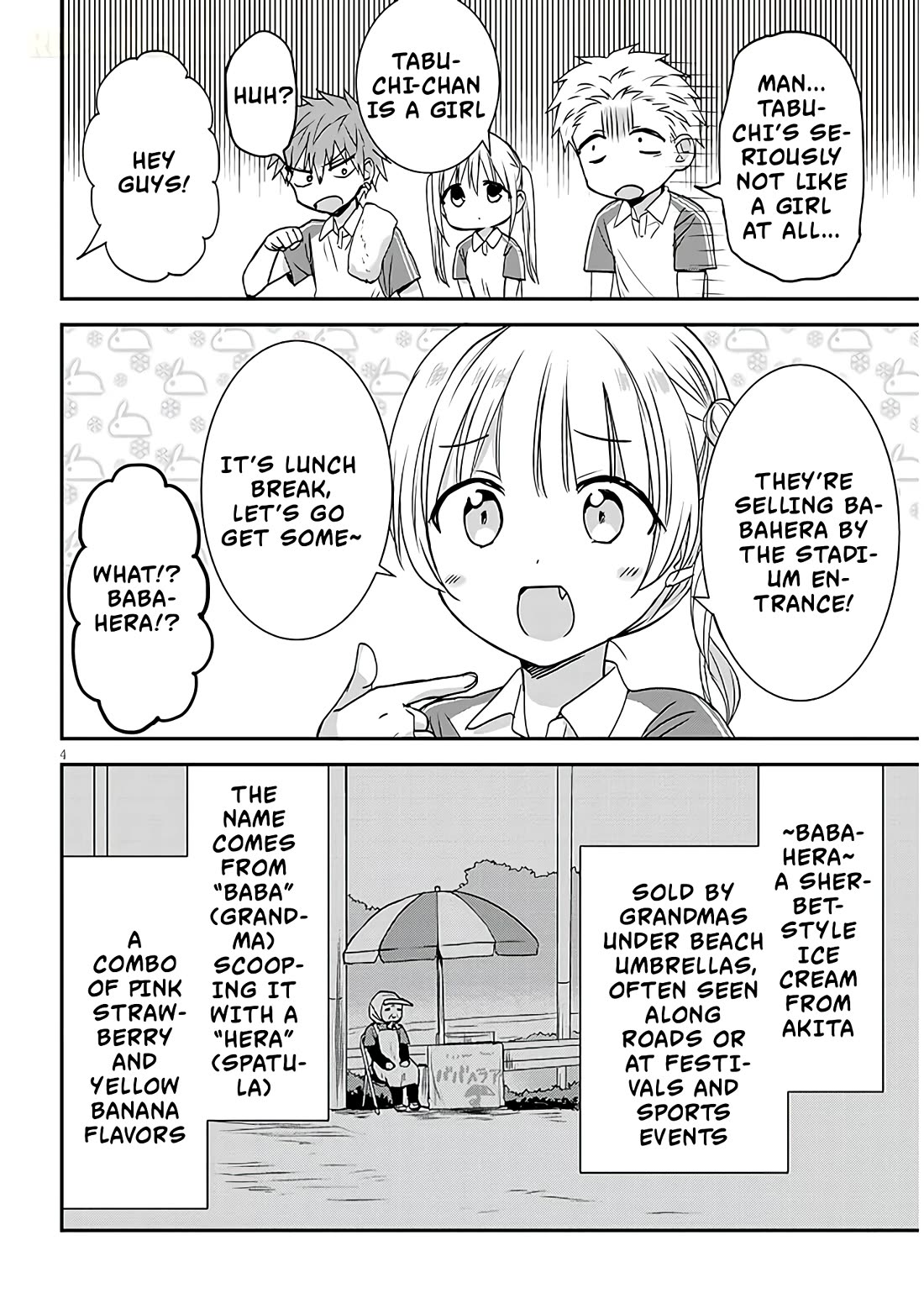Expressionless Kashiwada-san and Emotional Oota-kun + chapter 15 page 5
