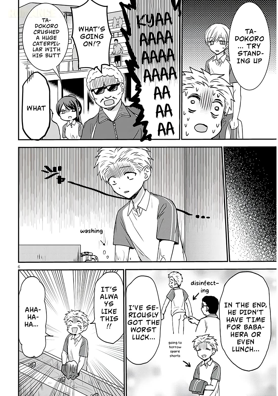 Expressionless Kashiwada-san and Emotional Oota-kun + chapter 15 page 7