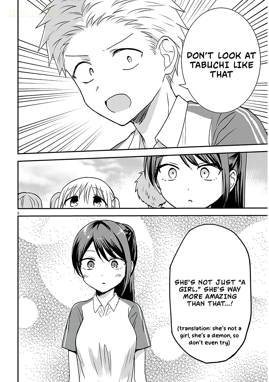 Expressionless Kashiwada-san and Emotional Oota-kun + chapter 15 page 9