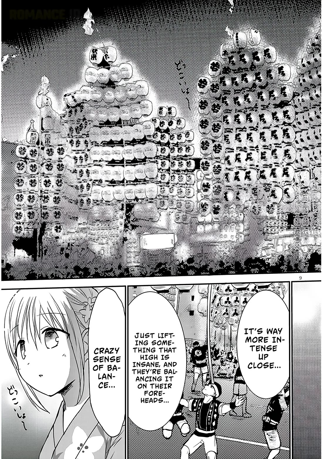 Expressionless Kashiwada-san and Emotional Oota-kun + chapter 16 page 10