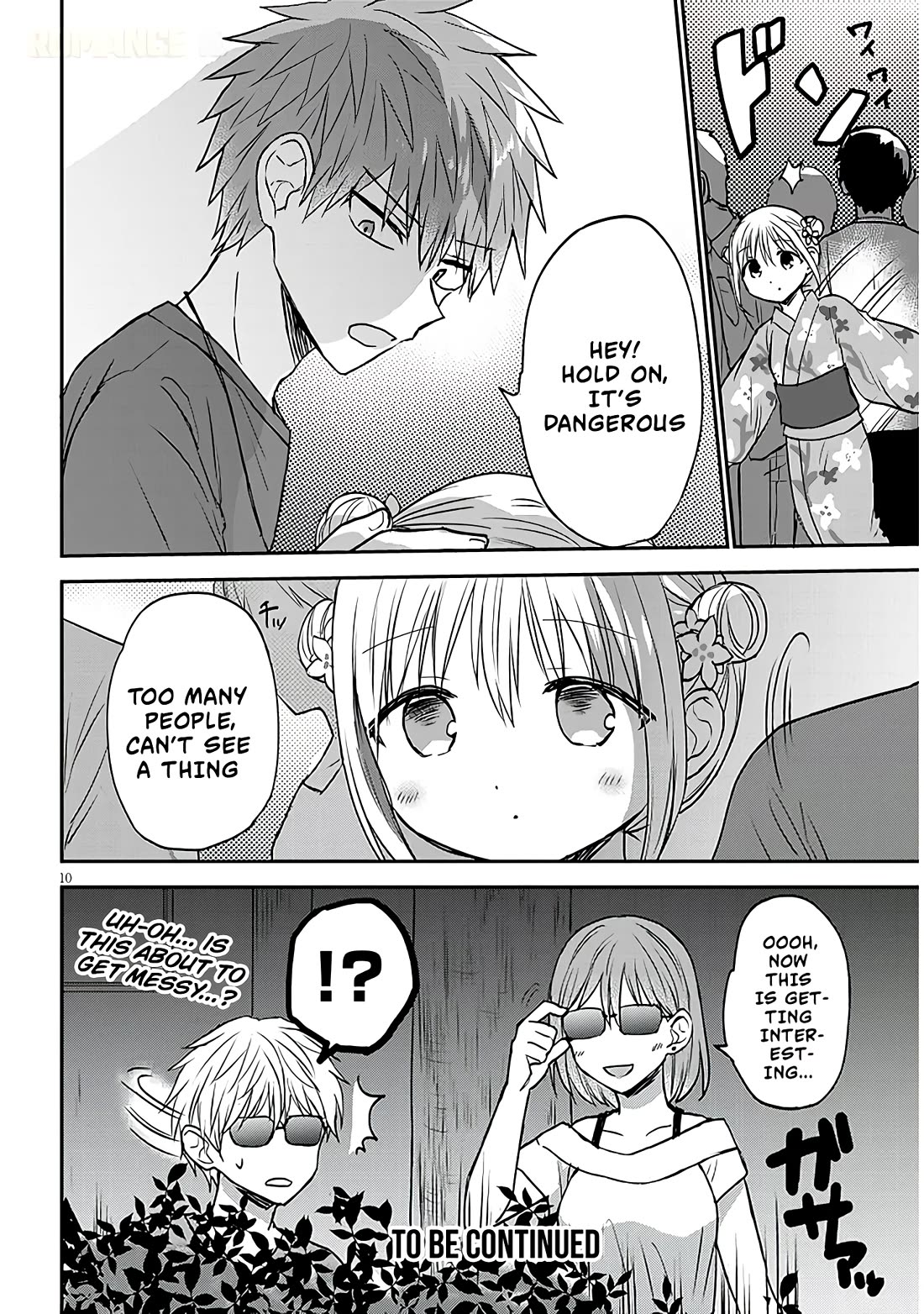 Expressionless Kashiwada-san and Emotional Oota-kun + chapter 16 page 11
