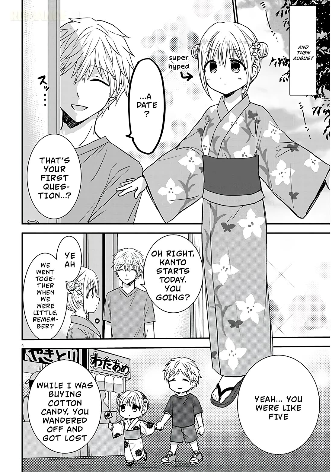 Expressionless Kashiwada-san and Emotional Oota-kun + chapter 16 page 5