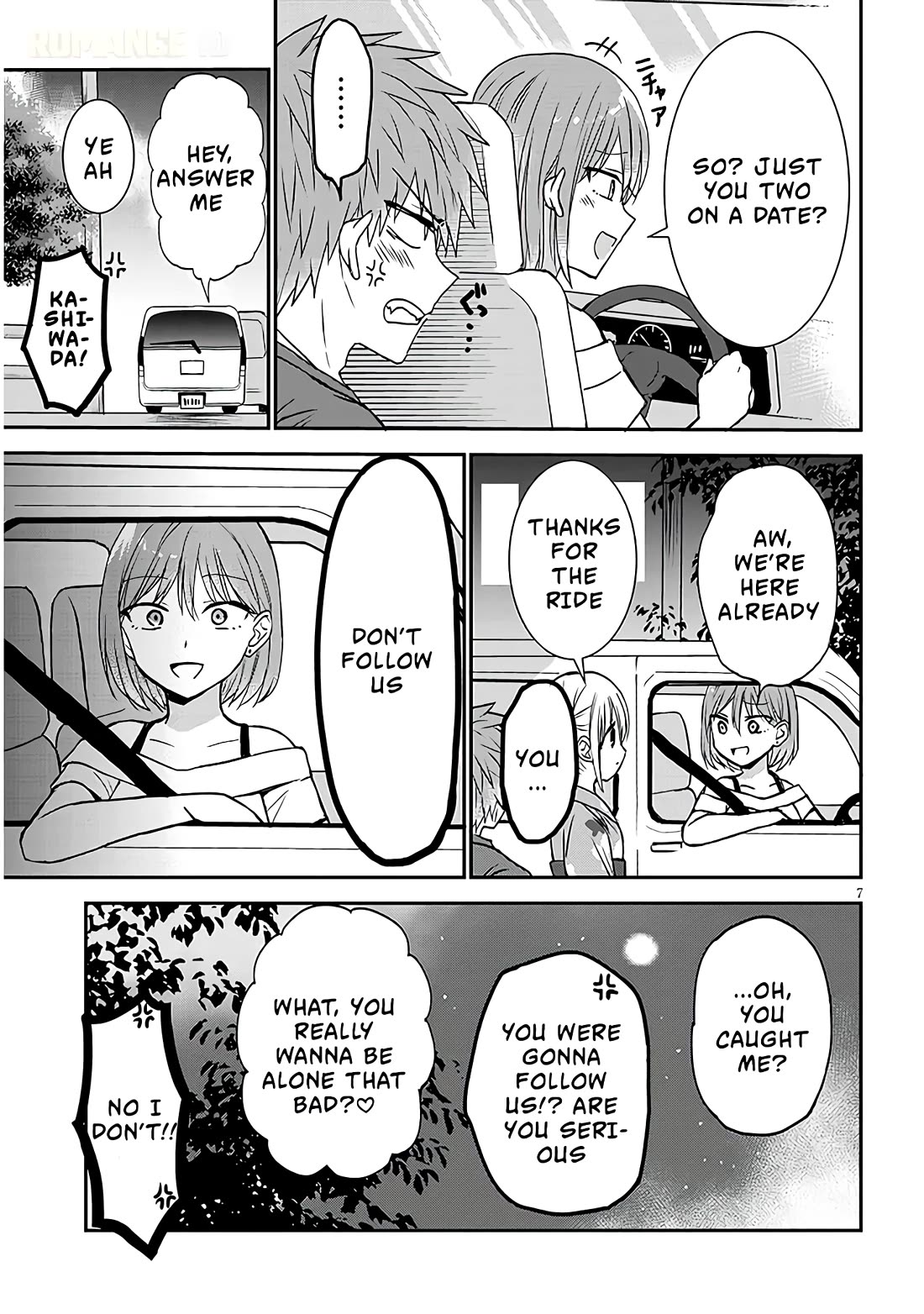 Expressionless Kashiwada-san and Emotional Oota-kun + chapter 16 page 8