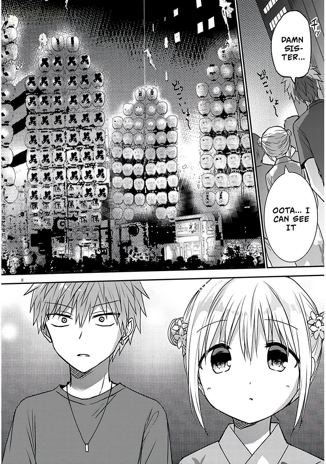 Expressionless Kashiwada-san and Emotional Oota-kun + chapter 16 page 9