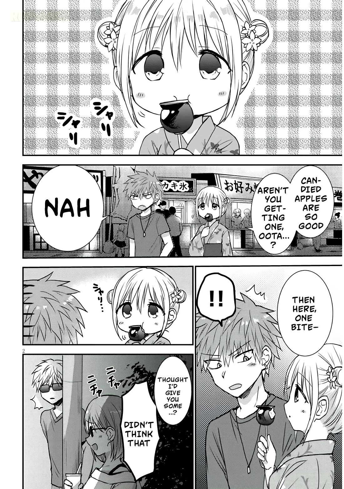 Expressionless Kashiwada-san and Emotional Oota-kun + chapter 17 page 3
