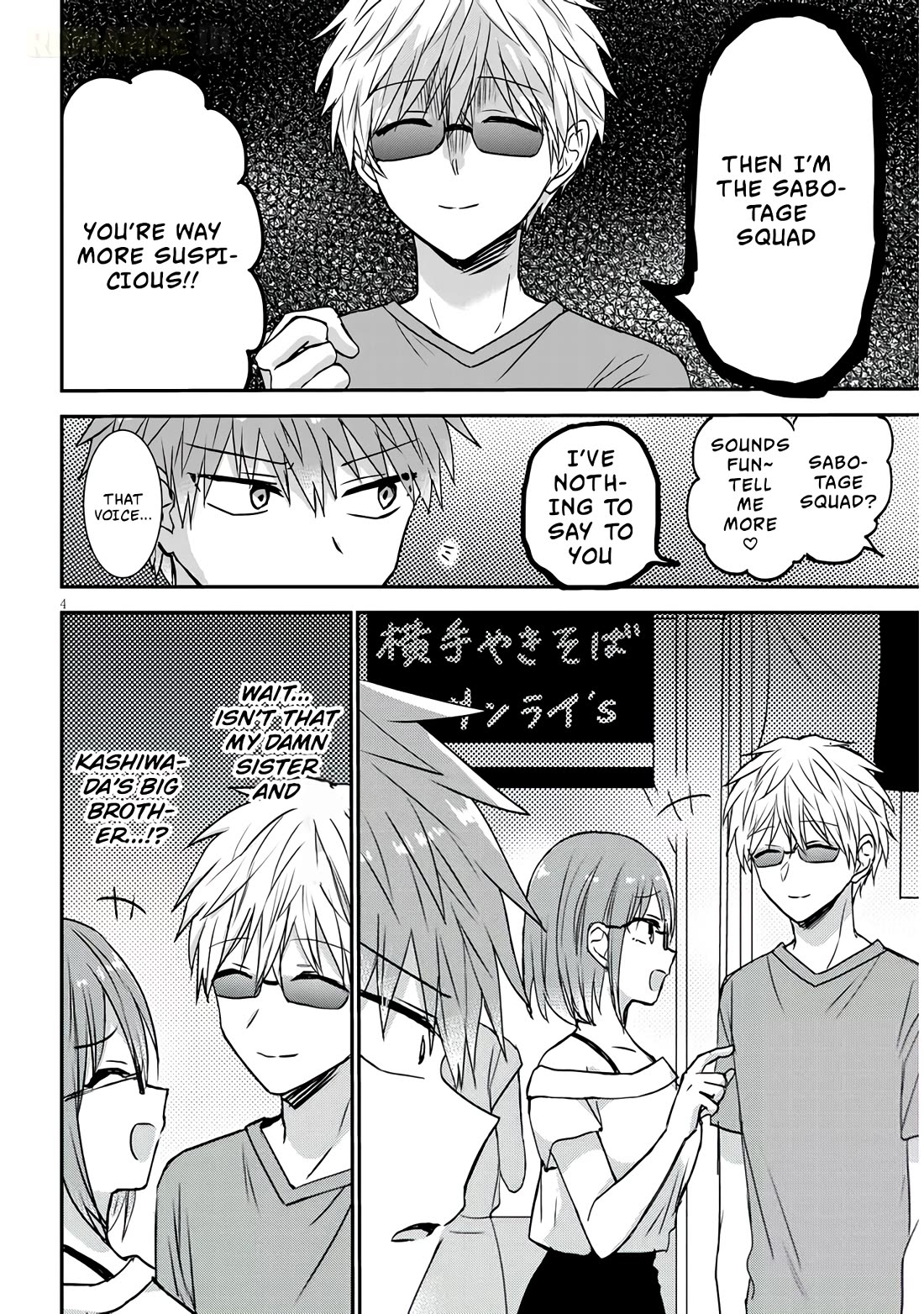 Expressionless Kashiwada-san and Emotional Oota-kun + chapter 17 page 5