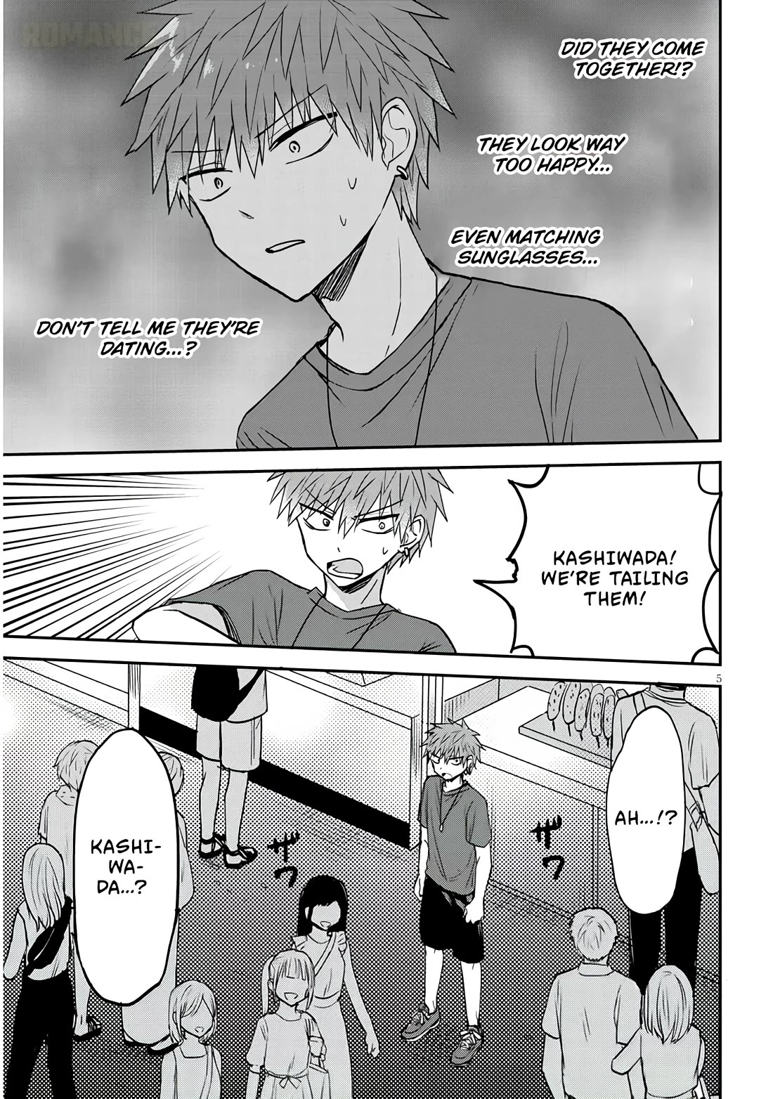 Expressionless Kashiwada-san and Emotional Oota-kun + chapter 17 page 6