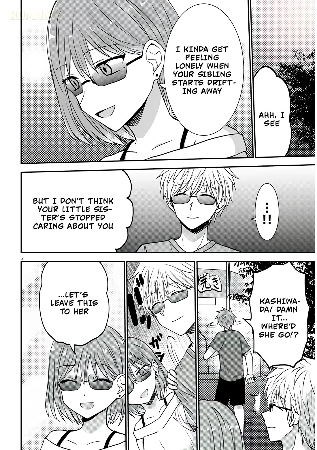 Expressionless Kashiwada-san and Emotional Oota-kun + chapter 17 page 7