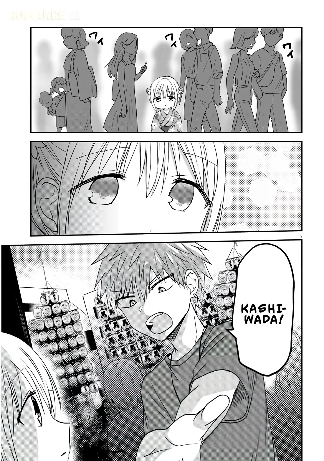 Expressionless Kashiwada-san and Emotional Oota-kun + chapter 17 page 8