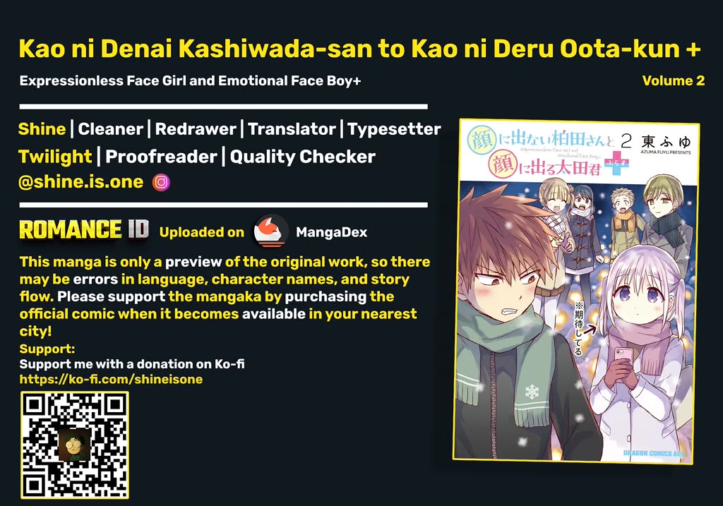 Expressionless Kashiwada-san and Emotional Oota-kun + chapter 18 page 1