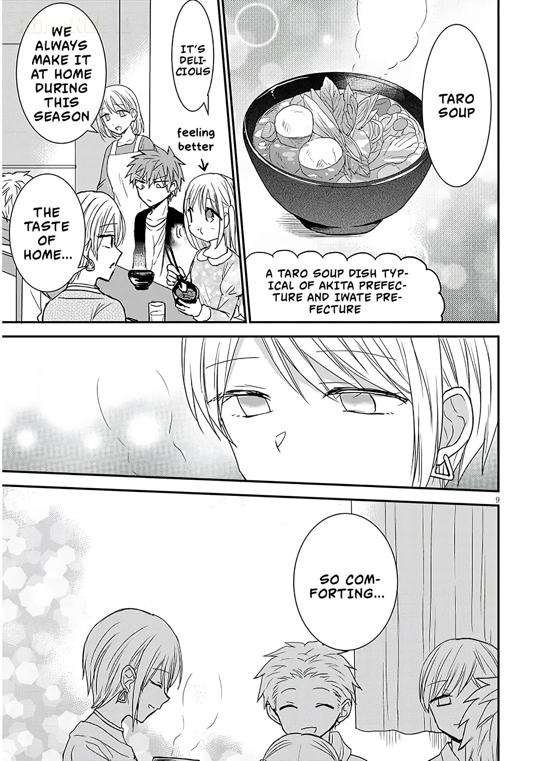 Expressionless Kashiwada-san and Emotional Oota-kun + chapter 18 page 10