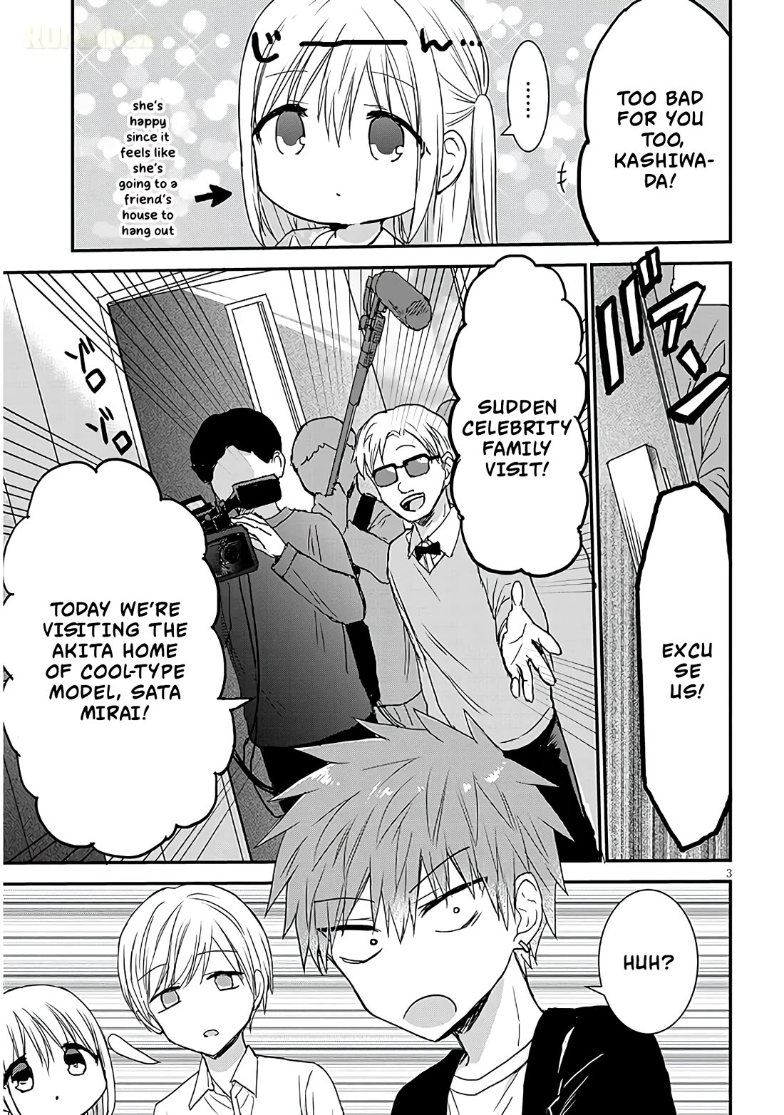 Expressionless Kashiwada-san and Emotional Oota-kun + chapter 18 page 4