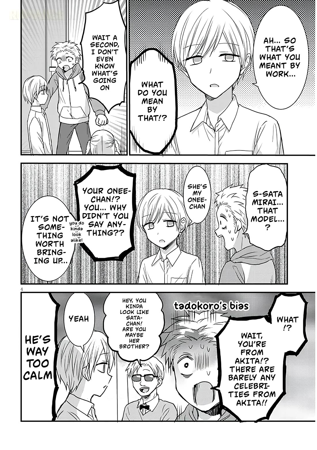 Expressionless Kashiwada-san and Emotional Oota-kun + chapter 18 page 5
