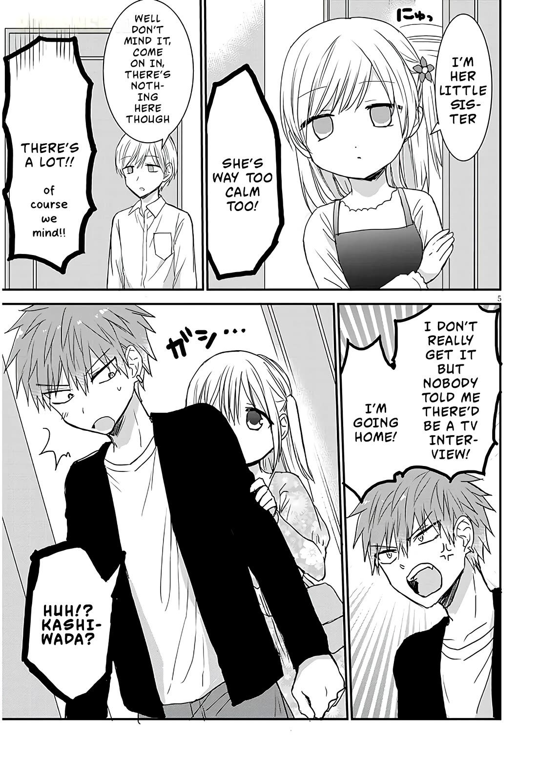 Expressionless Kashiwada-san and Emotional Oota-kun + chapter 18 page 6