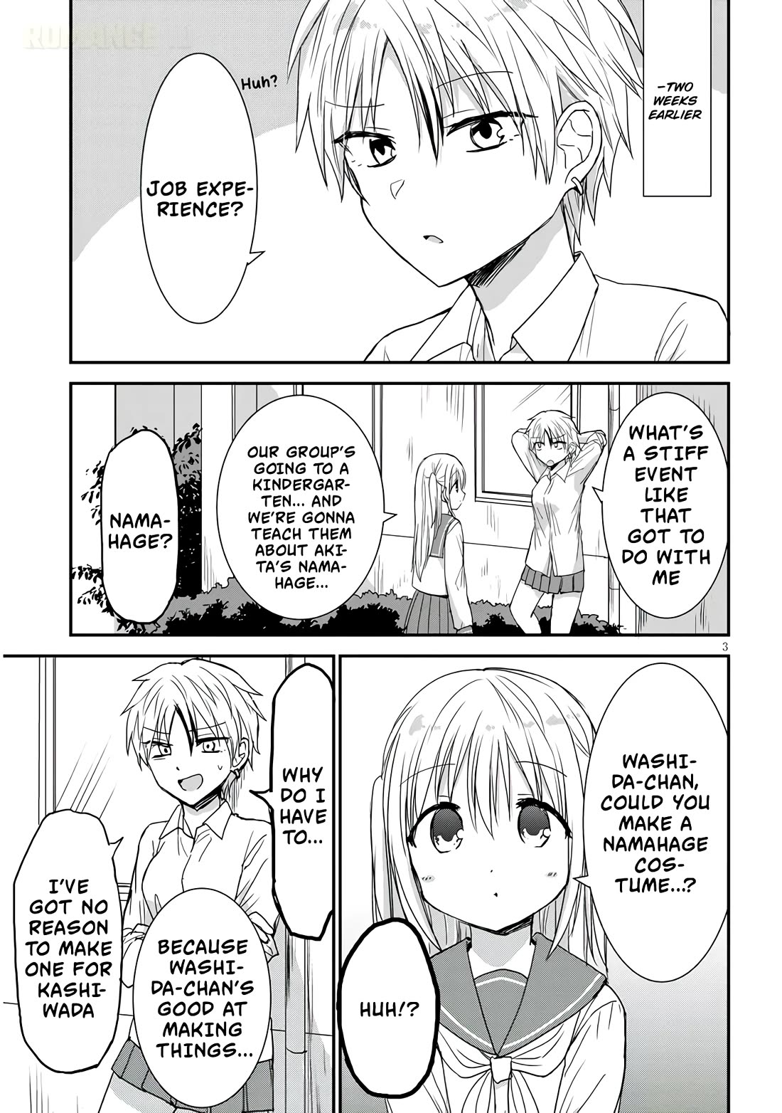 Expressionless Kashiwada-san and Emotional Oota-kun + chapter 19 page 4