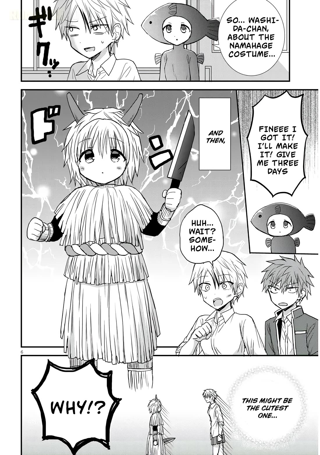 Expressionless Kashiwada-san and Emotional Oota-kun + chapter 19 page 7
