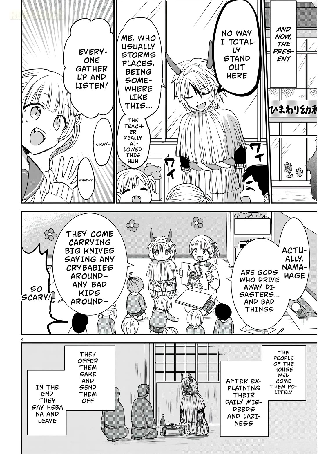 Expressionless Kashiwada-san and Emotional Oota-kun + chapter 19 page 9