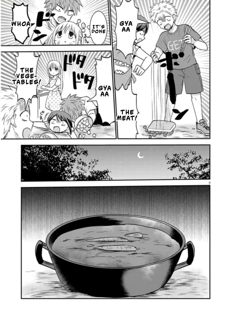 Expressionless Kashiwada-san and Emotional Oota-kun + chapter 2 page 10