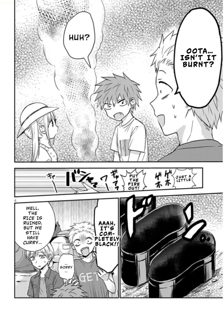 Expressionless Kashiwada-san and Emotional Oota-kun + chapter 2 page 7