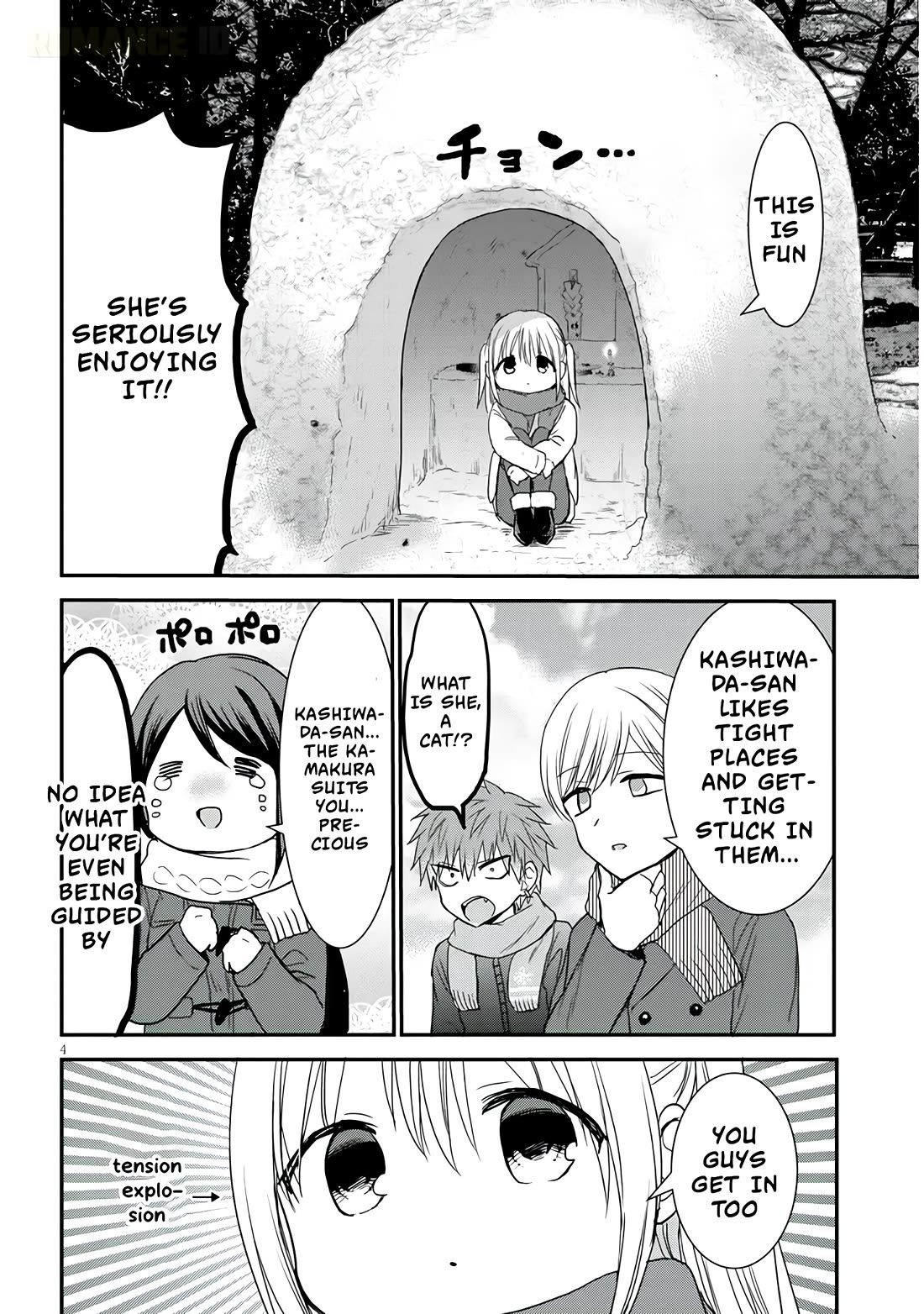 Expressionless Kashiwada-san and Emotional Oota-kun + chapter 20 page 5