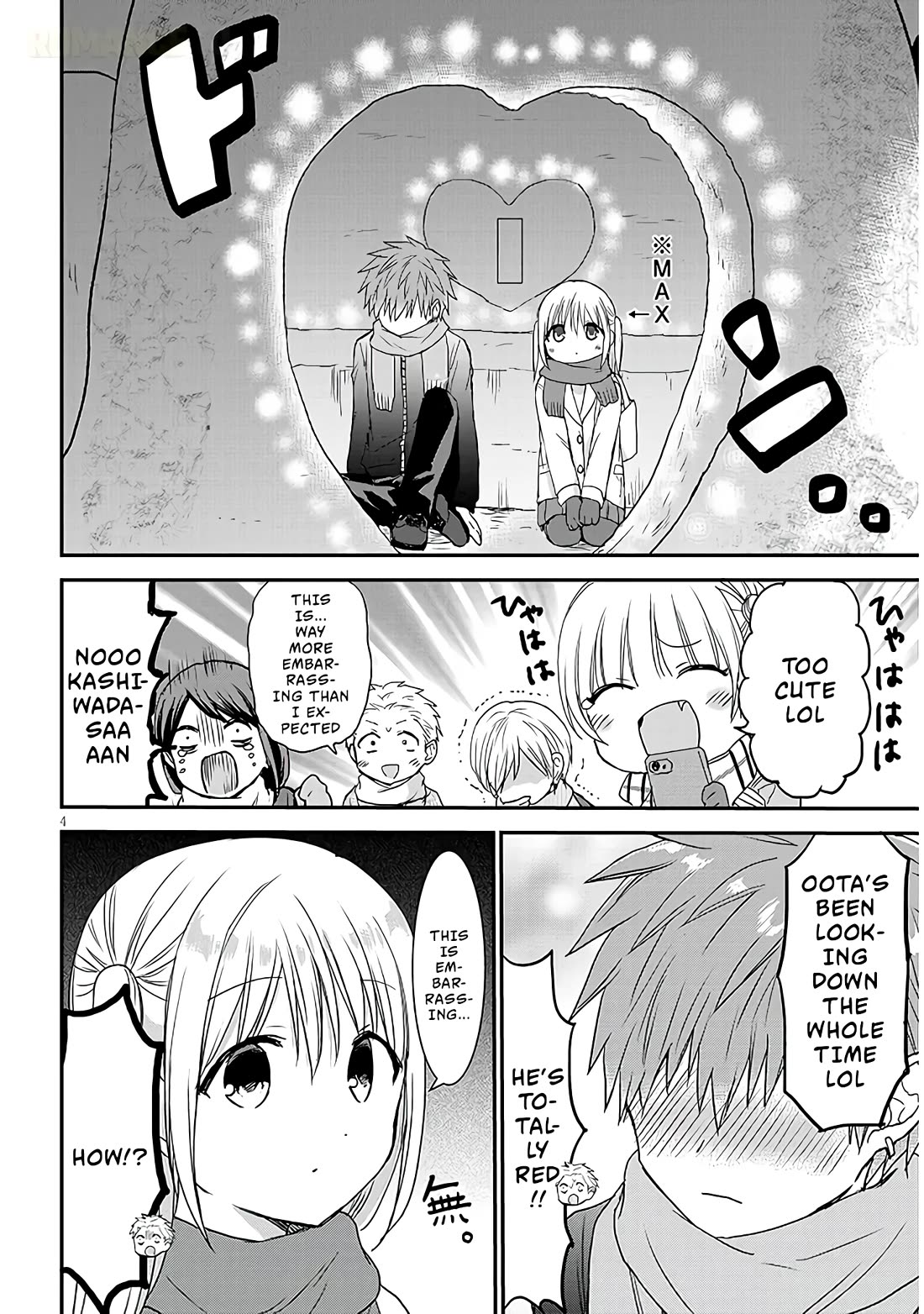 Expressionless Kashiwada-san and Emotional Oota-kun + chapter 21 page 5