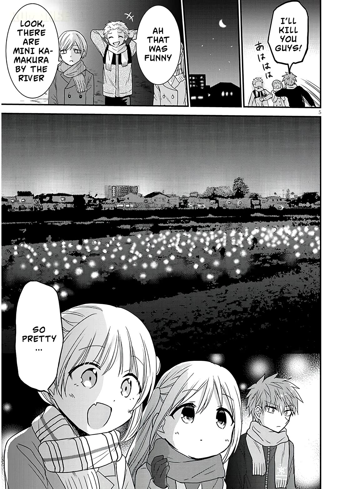 Expressionless Kashiwada-san and Emotional Oota-kun + chapter 21 page 6