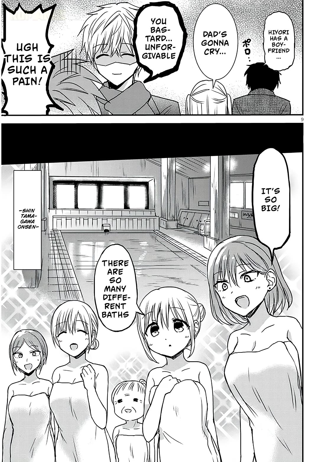 Expressionless Kashiwada-san and Emotional Oota-kun + chapter 22 page 10