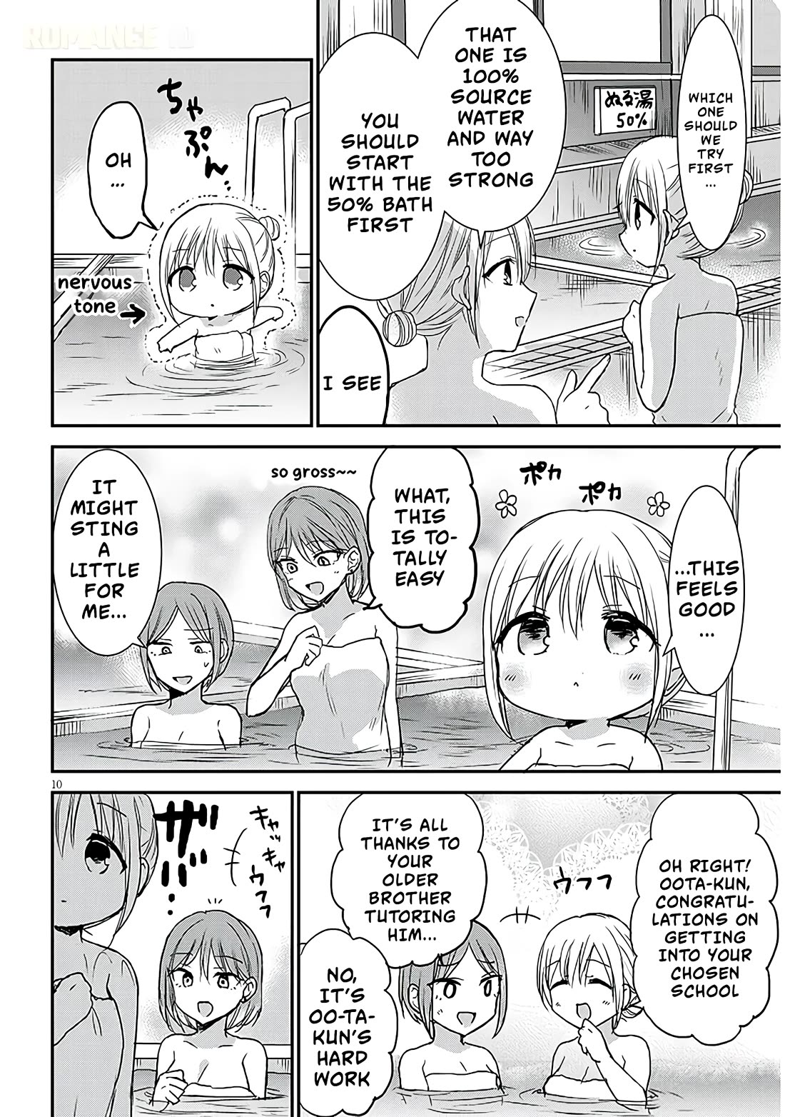 Expressionless Kashiwada-san and Emotional Oota-kun + chapter 22 page 11
