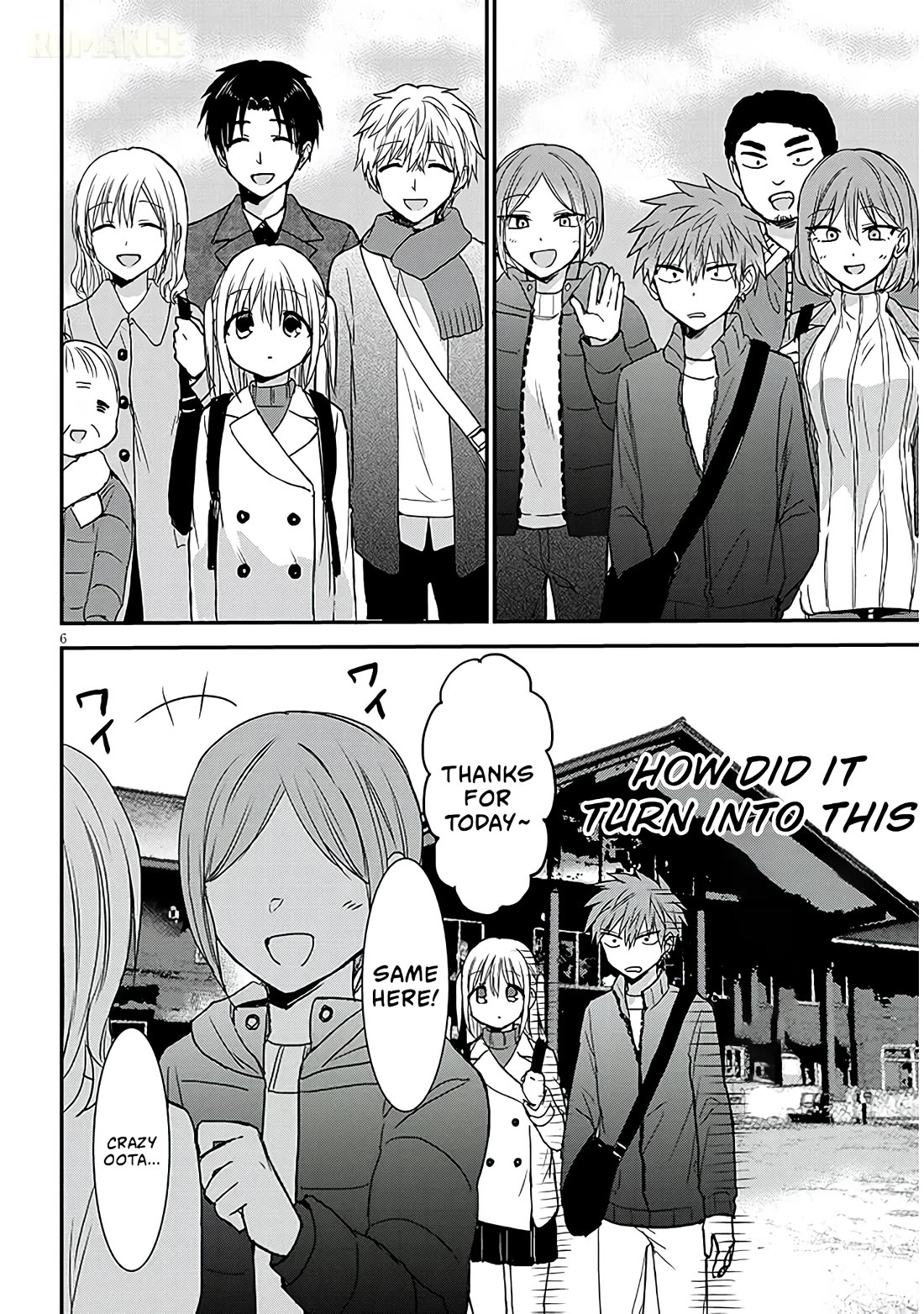 Expressionless Kashiwada-san and Emotional Oota-kun + chapter 22 page 7
