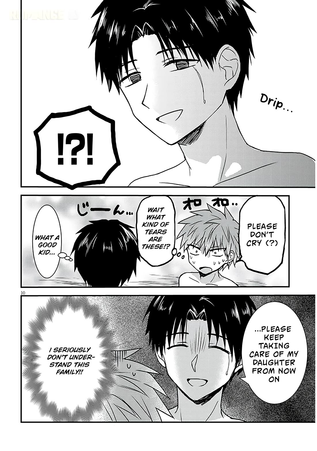 Expressionless Kashiwada-san and Emotional Oota-kun + chapter 23 page 11