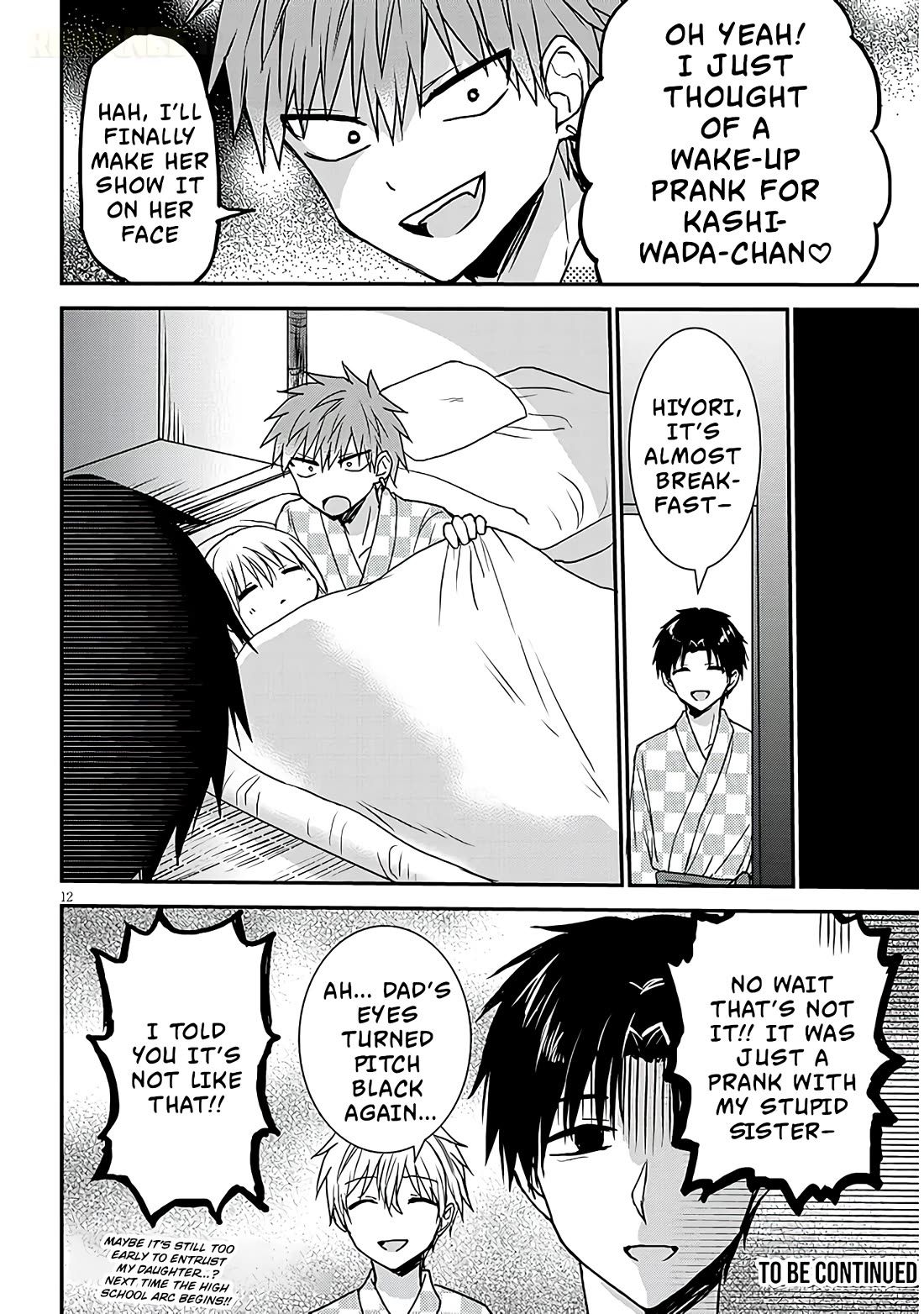 Expressionless Kashiwada-san and Emotional Oota-kun + chapter 23 page 13