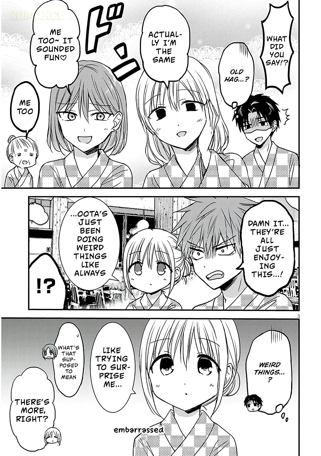 Expressionless Kashiwada-san and Emotional Oota-kun + chapter 23 page 4
