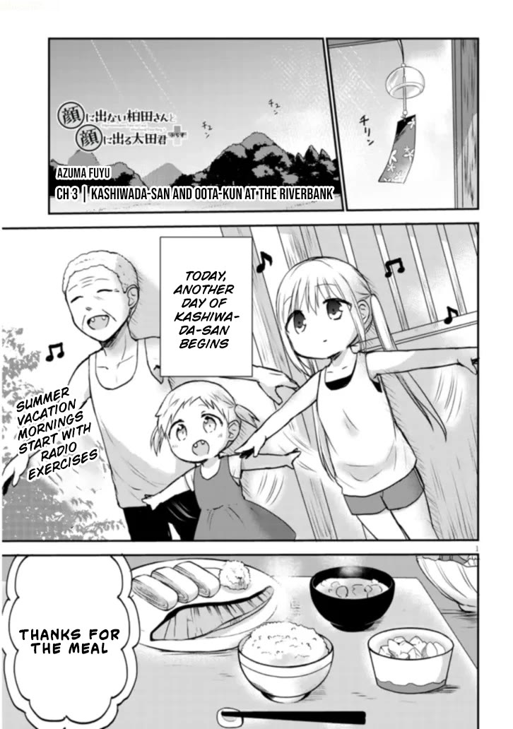 Expressionless Kashiwada-san and Emotional Oota-kun + chapter 3 page 2