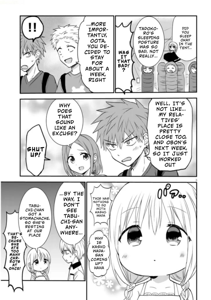 Expressionless Kashiwada-san and Emotional Oota-kun + chapter 3 page 4